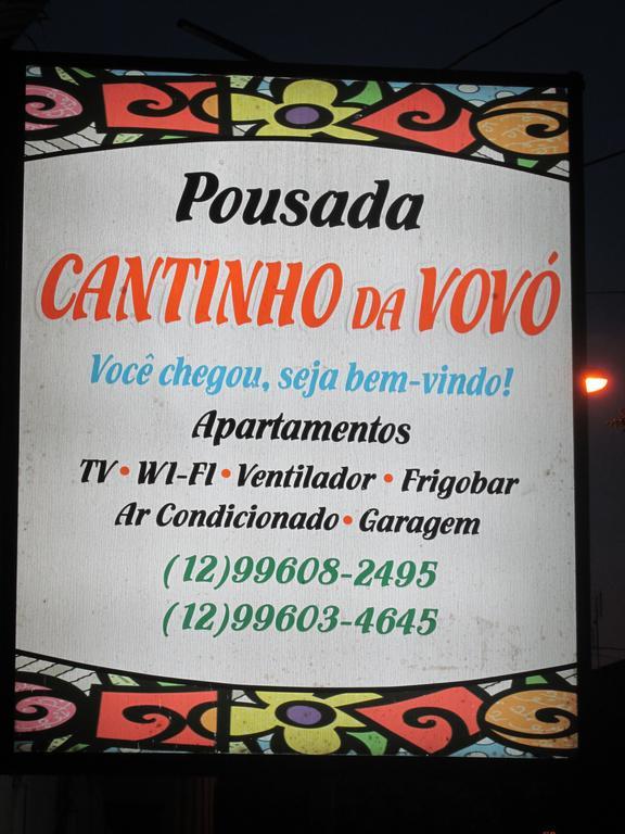 אפארסידה Pousada Cantinho Da Vovo מראה חיצוני תמונה